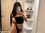 Карина превью